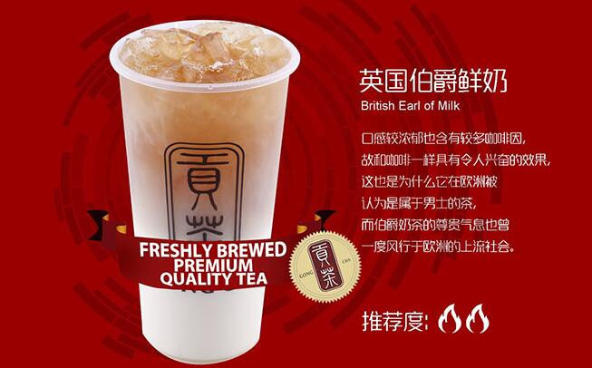 千喜贡茶加盟