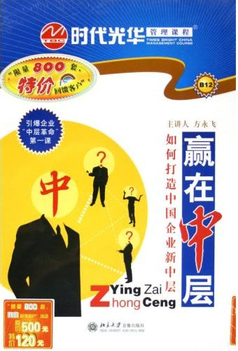 时代光华教育加盟