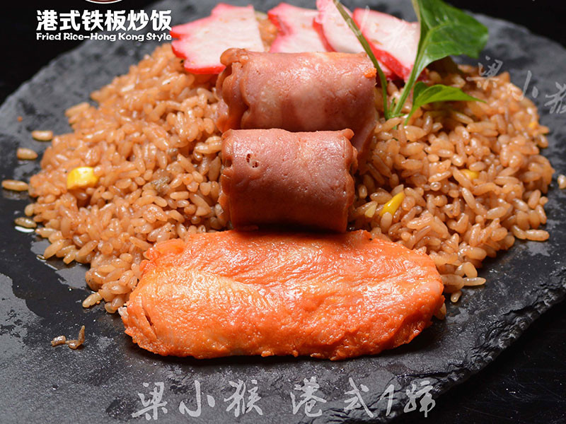 梁小猴港式铁板饭