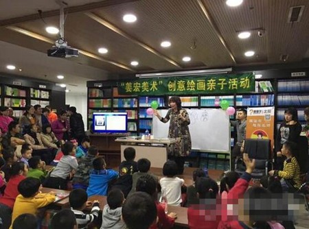 姜宏少儿美术
