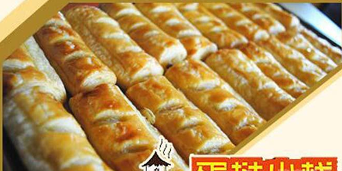 蛋挞小栈