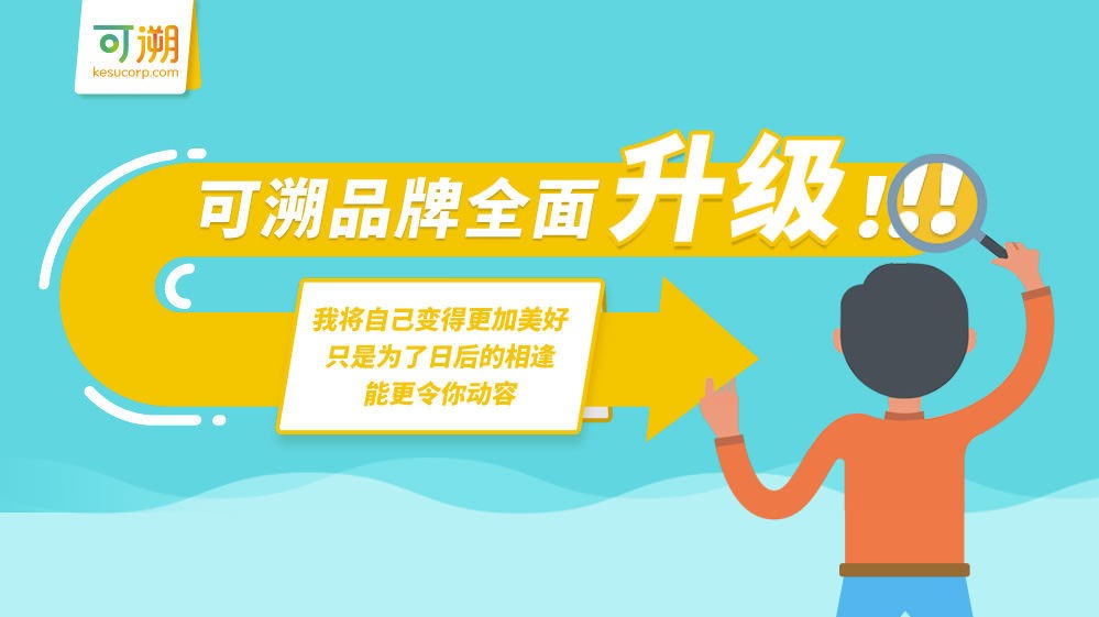 可溯金融