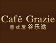 谷乐滋意式屋加盟