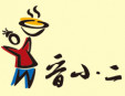 晋小二刀削面加盟