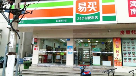 易买便利店加盟