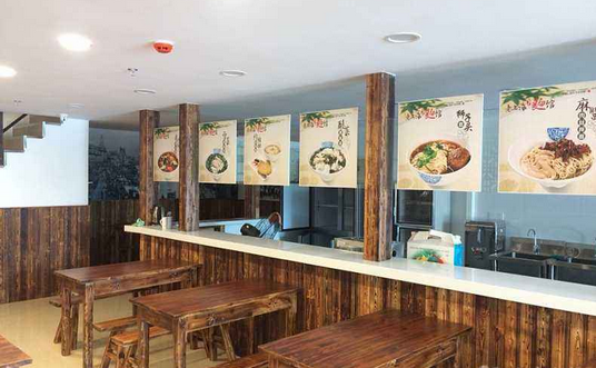 韩师傅酱骨手擀面