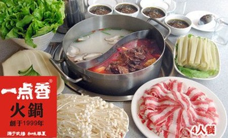 一点香火锅加盟