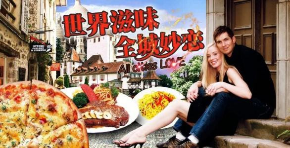 妙角士加盟