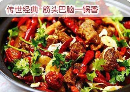 赵一锅筋头巴脑加盟