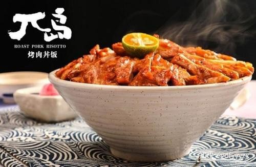 π岛饭