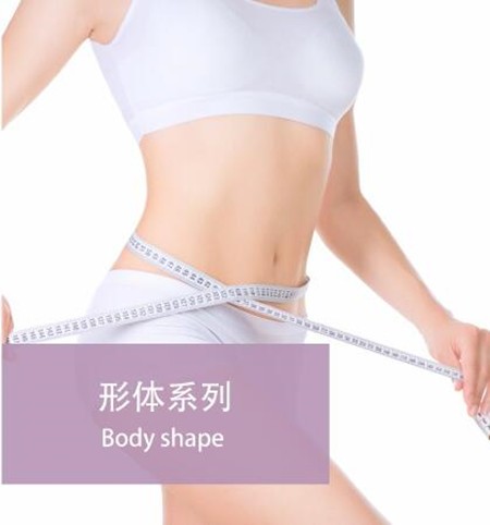 珂珂朵谧产后修复