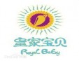 皇家宝贝儿童摄影加盟
