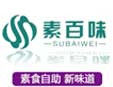 素百味自助加盟