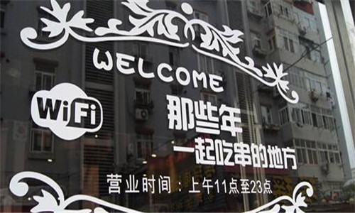 那些年一起吃串的地方烧烤