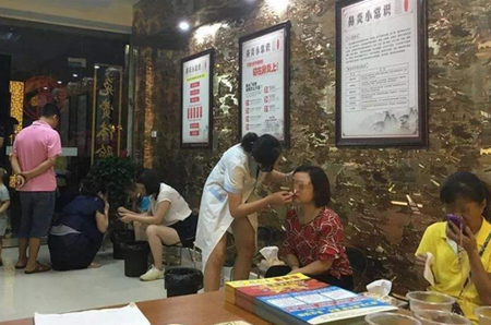 神农鼻炎馆加盟