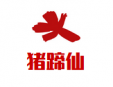 猪蹄仙加盟