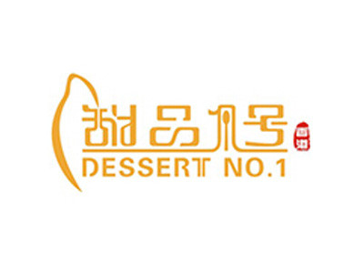 甜品一号加盟