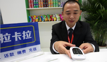 拉卡拉加盟
