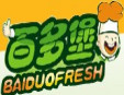 百多堡快餐加盟