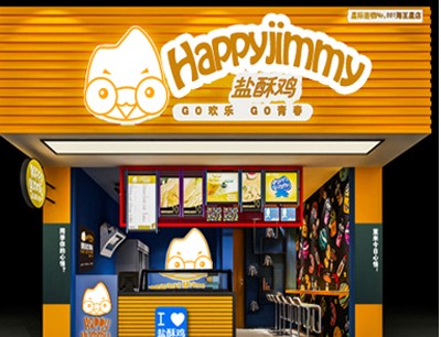 吉米佳手握鸡排加盟