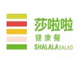 莎啦啦健康餐加盟