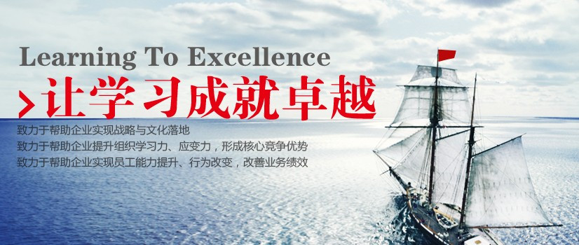 时代光华教育加盟