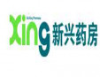 新兴药房加盟