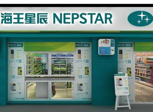 海王星辰药店加盟