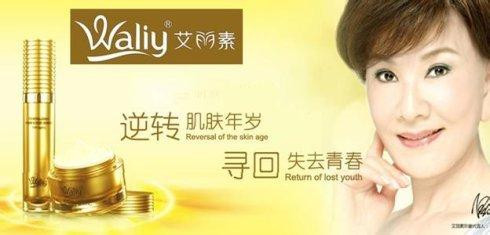 艾丽素美容院加盟
