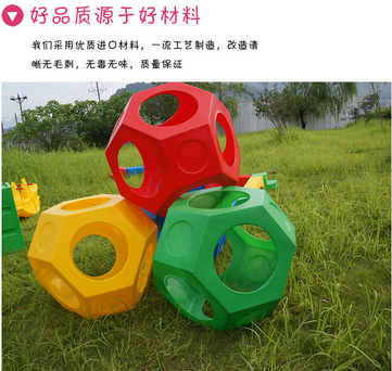 联航教儿童乐园