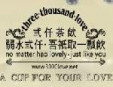 弎仟茶饮加盟