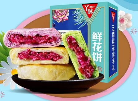 丫眯鲜花饼怎么加盟