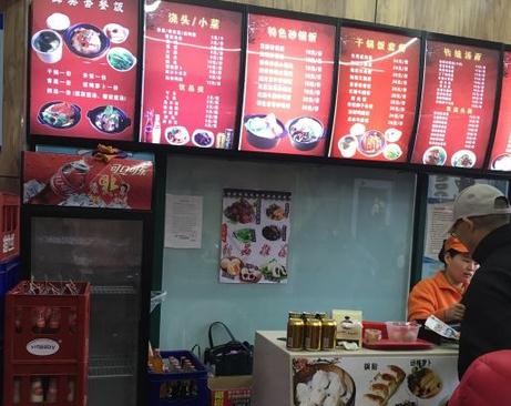百味汤包