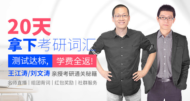 新东方教育加盟
