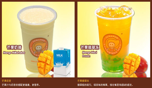 嘻嘻芒果饮品