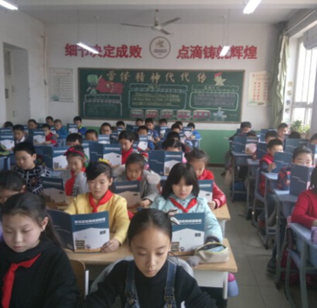 智慧蓝教育