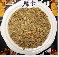 名岛咖啡加盟