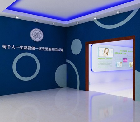 正大基因检测