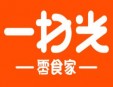 一扫光零食加盟
