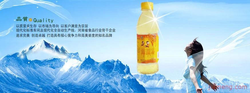 三诺饮品加盟