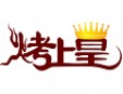 烤上皇自助烧烤加盟