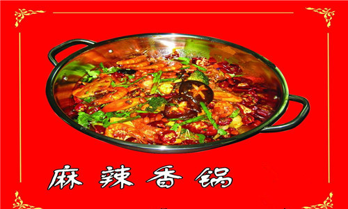 天府国麻辣香锅