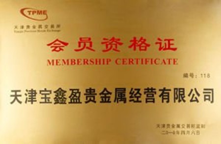 鑫盈贵金属加盟