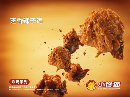 小馋猫炸鸡加盟