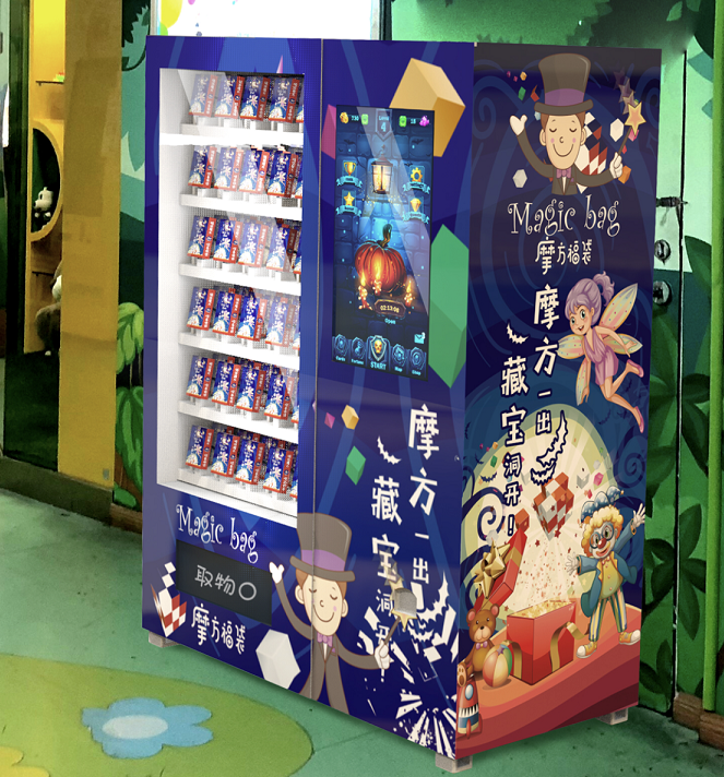 摩方福袋机