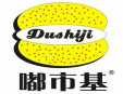 嘟市基炸鸡汉堡加盟