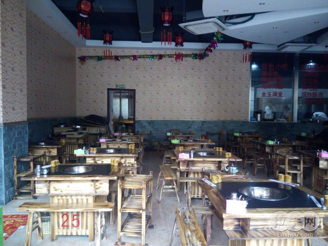 土豪老火锅