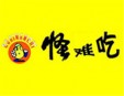 怪难吃三汁焖锅加盟