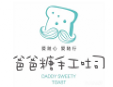 爸爸糖手工吐司加盟