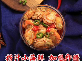 辣丁派捞汁小海鲜加盟